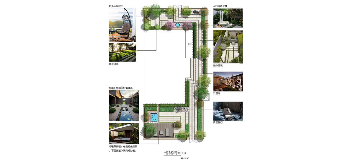 鹽城別墅庭院設(shè)計(jì)